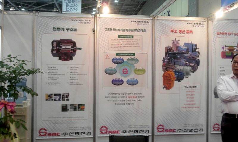 2013년 10월 킨텍스 기계전시회 2