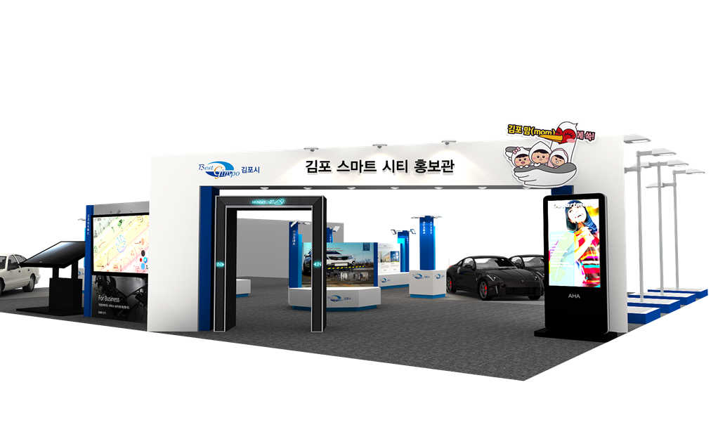 G-FAIR KOREA 2019(대한민국우수상품전시회) 참여