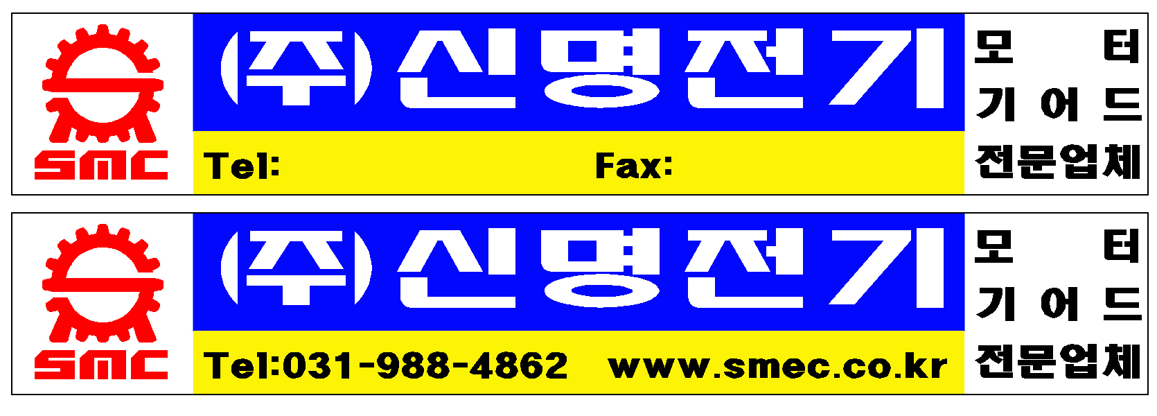 차량광고 문구 1